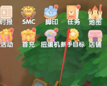 摩尔庄园建筑师每日任务