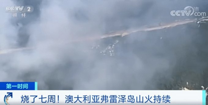 澳大利亚山火烧了七周，过火面积有多少？是否还会持续恶化？