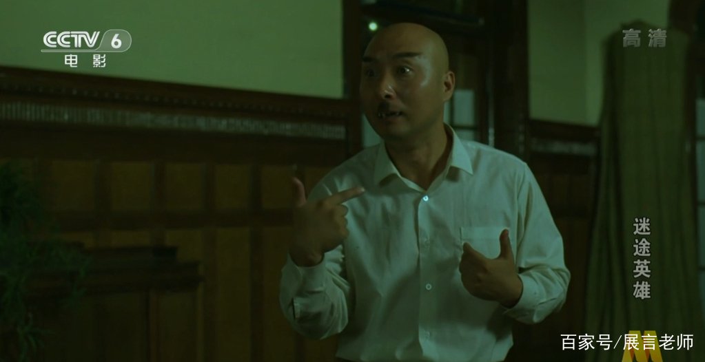 《迷途英雄》中陈佩斯一人分饰两角，就凭这部神作，他配得上是喜剧之王吗？