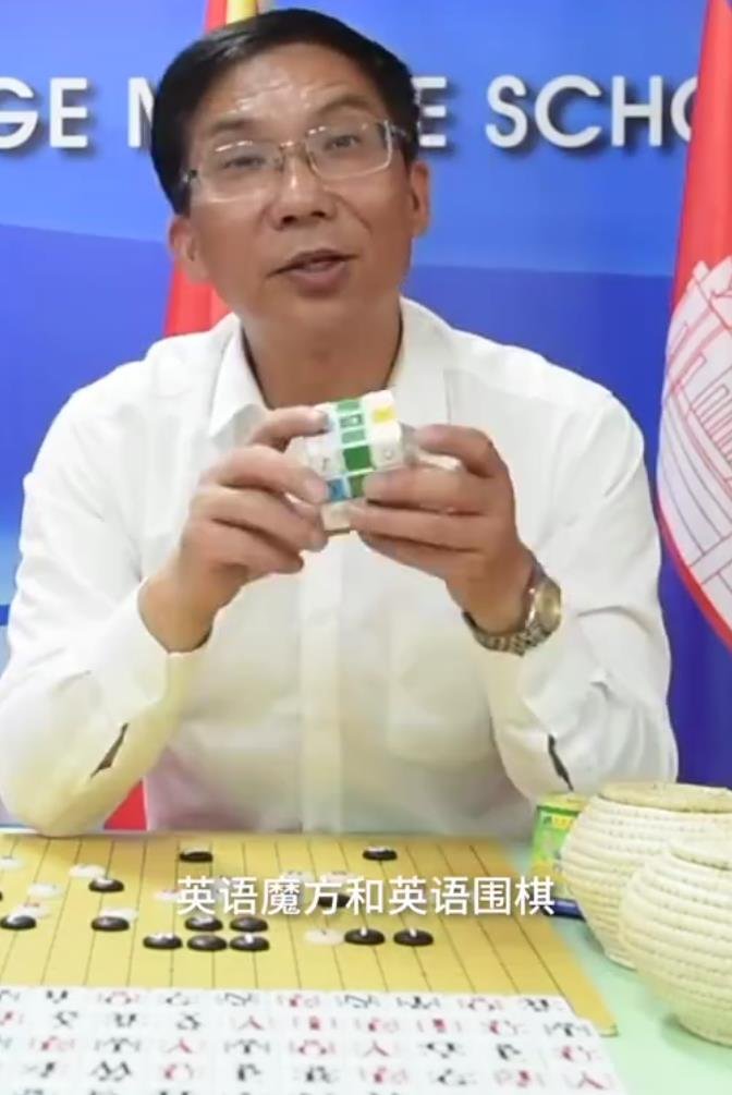 成都校长发明“英语麻将”,并教学生打“麻将”,你赞同吗?