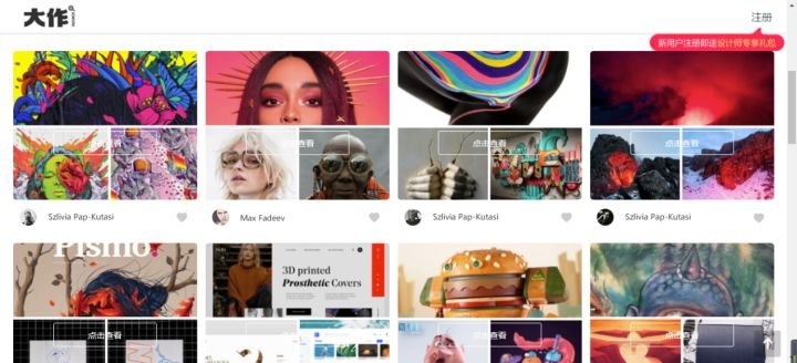 创意平面设计都有哪些网站？