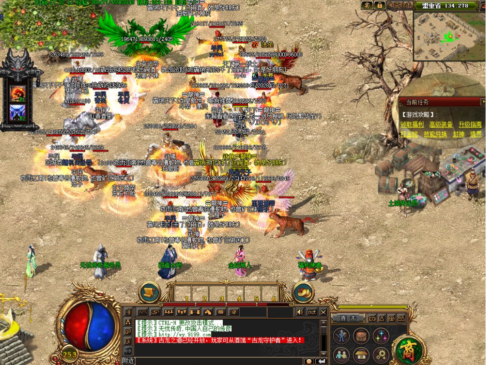 有什么正版传奇好玩的，，求推荐