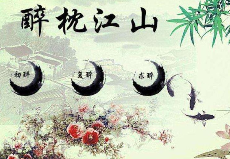 醉枕江山里桃源村人为什么被屠灭