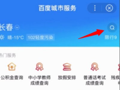 六级成绩查准考证号显示无法查询到报名信息?我19年12月明明报名考试了,怎么办?求救🆘