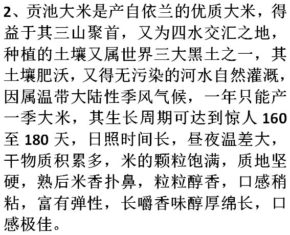 在淘宝买米安全吗