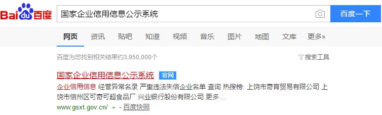 詹氏融和堂合法吗