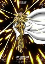 第一代黄金圣斗士叫什么?