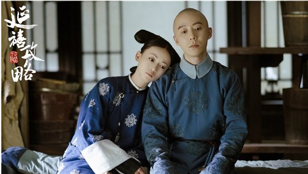 《延禧攻略》中魏璎珞的姐姐是怎么死的?