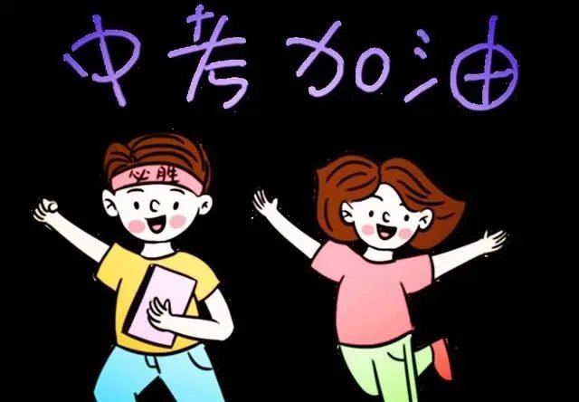 济南高中学校录取分数线2022