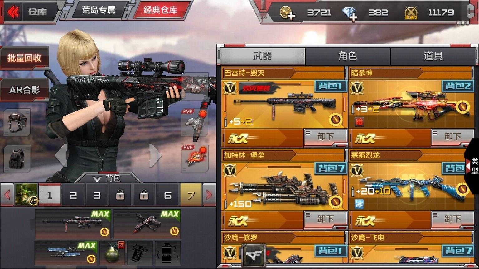 CF租号平台应该选哪个?