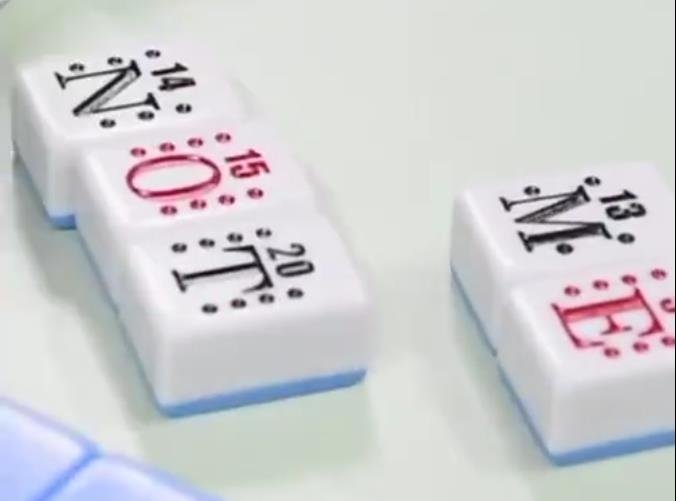 成都校长发明“英语麻将”,并教学生打“麻将”,你赞同吗?