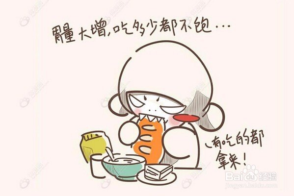 如何利用月经丰胸?