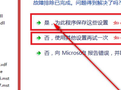 电脑硬件兼容性问题怎么解决