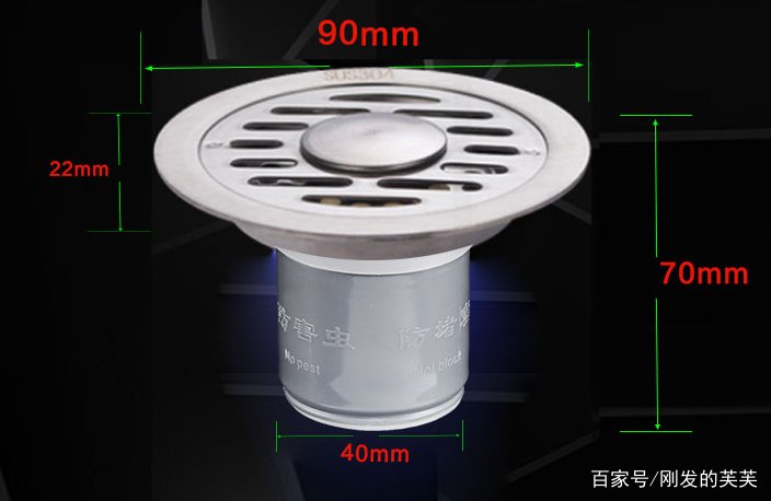 非常芯四防地漏是什么?