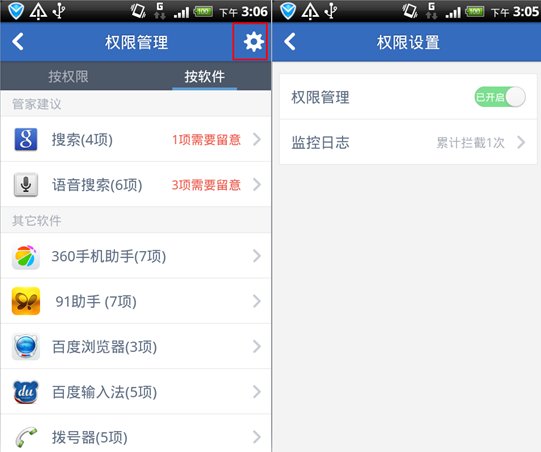 谷雨影音官方网是什么？怎么下载的是恶意软件啊？？
