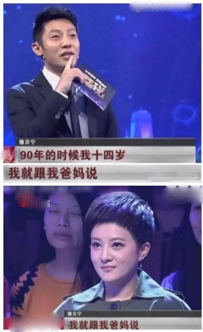 曾经的“小婉君”金铭近况如何？