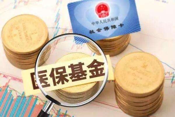 首个省际联盟带量采购来了,哪些药物有望降价?