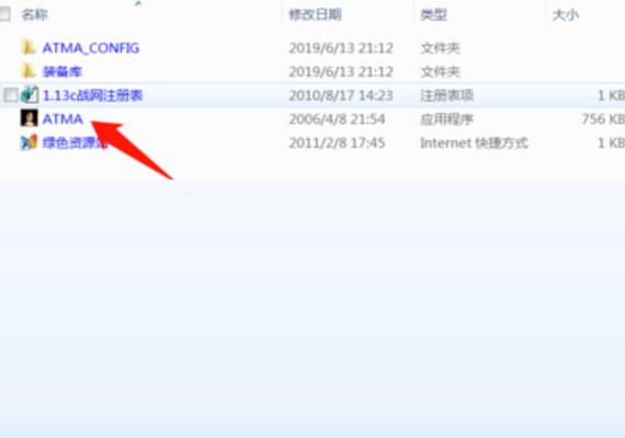 暗黑血统2修改器怎么用