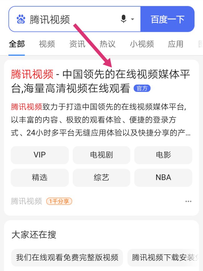 初学儿童的旱冰鞋教程视频教程在哪里看呢？