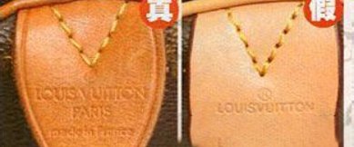 怎么辨别LV钱包的真假