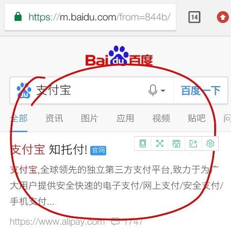 支付宝怎么使用？