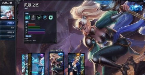 LOL历届赛季段位奖励皮肤有哪些