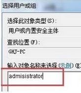 win7无法更改系统日期和时间？
