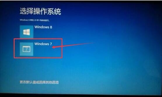 怎样在win8系统下安装win7系统