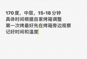 圣诞节做的饼干叫什么