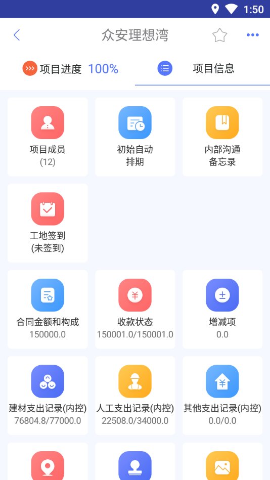 想开一个家装公司,但不懂装修管理。装修管理包含哪些方面?