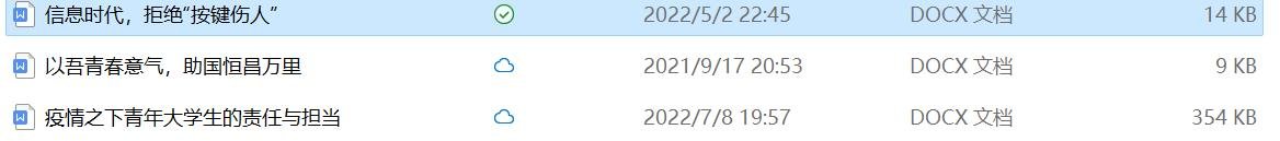怎样看待当今社会网络暴力？我们应该做什么？