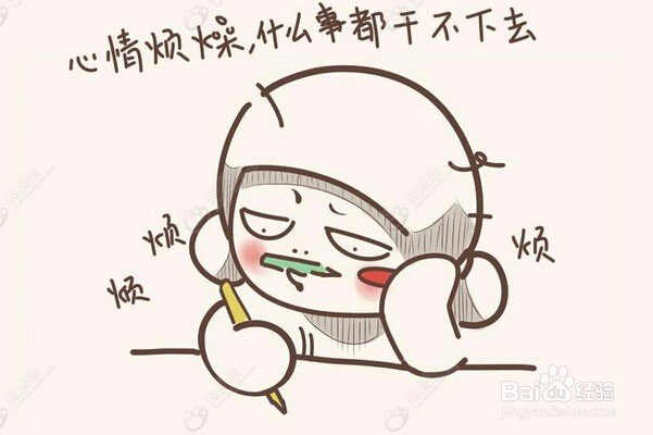 如何利用月经丰胸?