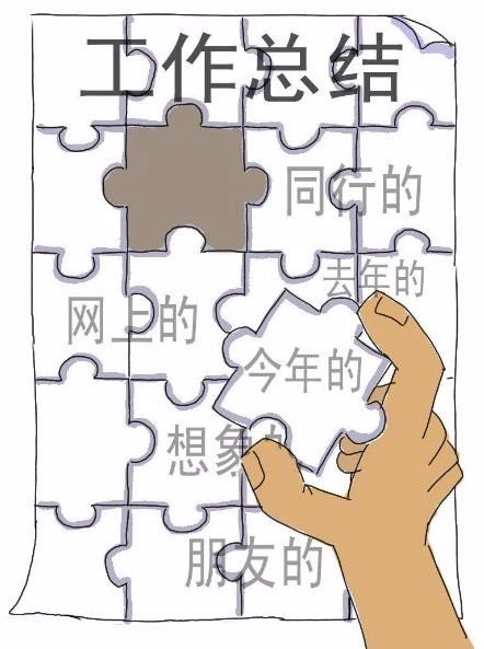 小学生作文套路多，你怎么看这一现象？