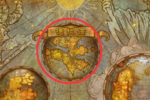 WOW6.0德拉诺之王团队副本悬槌堡入口在哪