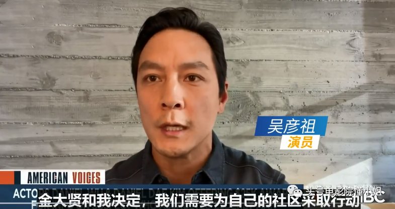 亚裔老人遭袭击吴彦祖悬赏缉凶,他的行为你支持吗?