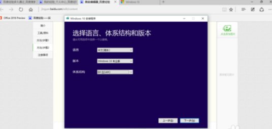 windows10 iso 微软官网下载地址是什么?