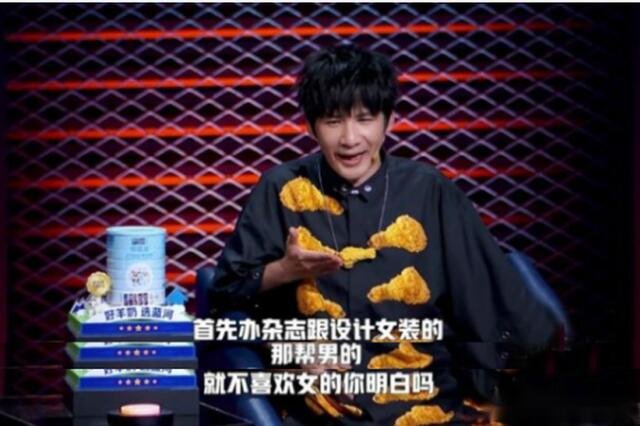 “德云一哥”情商捉急,吐槽“浪姐”腿粗,女星有身材自由?