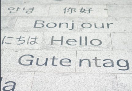 语言和文字的区别与关系