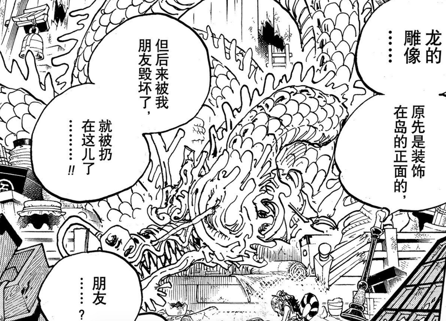 海贼王999话:索隆骑马尔科上天,艾斯没有遇到凯多,你怎么看?