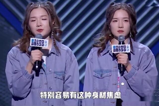 “德云一哥”情商捉急,吐槽“浪姐”腿粗,女星有身材自由?