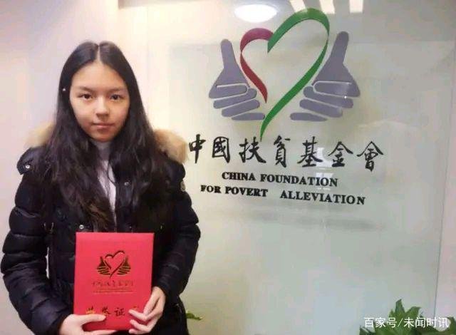 17岁开豪车，继承2亿遗产，李咏女儿现状如何？