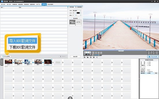 怎么制作视频合集啊?求软件