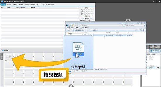 怎么制作视频合集啊?求软件