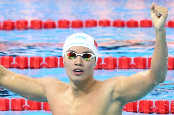 全运会游泳首金诞生,汪顺实现三连冠,他此前还取得过哪些好成绩?