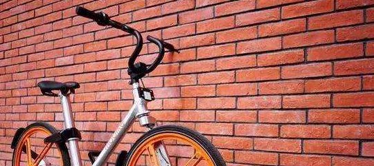 摩拜单车再次涨价,起步价涨至1.5元,这次为何涨价?