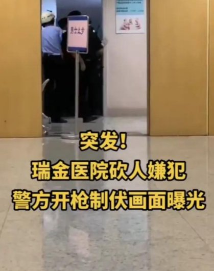 上海一男子在医院持刀伤人,民警如果不果断开枪会有哪些后果?
