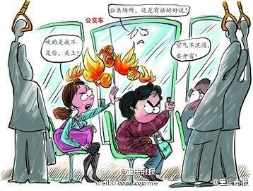 在公交上做什么事，有意义而且不伤害眼睛？