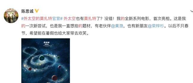 佟丽娅与丈夫陈思诚互动，婚姻危机只是谣言吗？