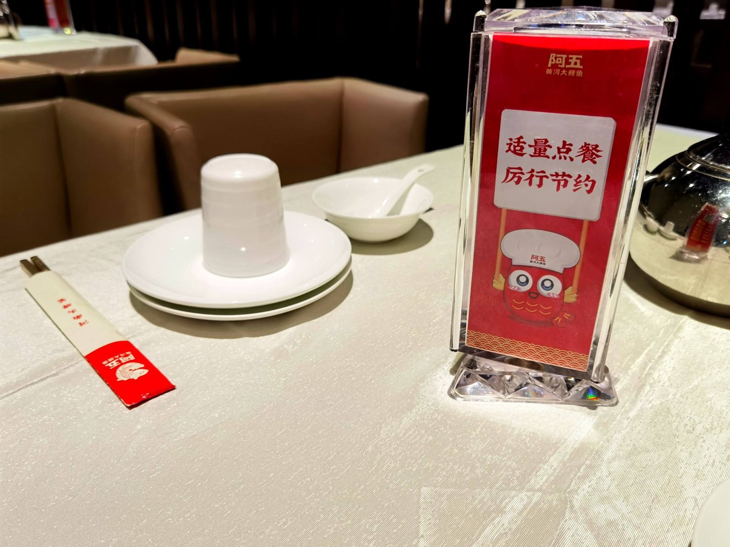 广州餐馆不得设置最低消费额，具体是怎么规定的？