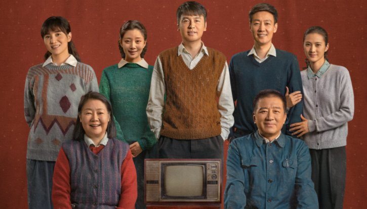 《人世间》一共几集?